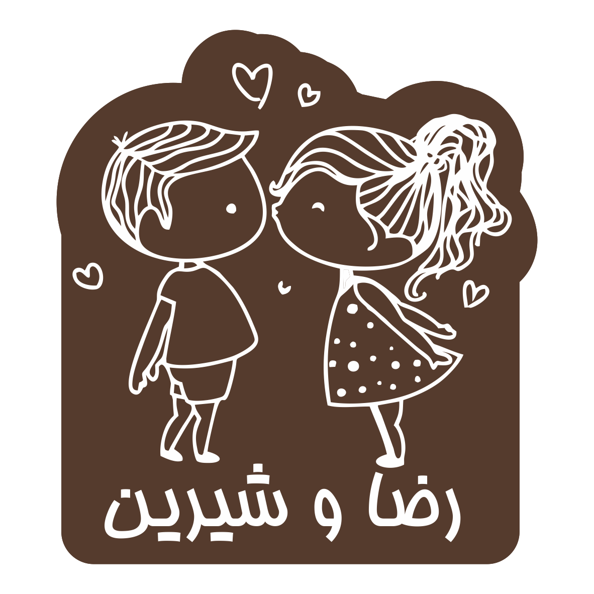 طرح عشق کد 26